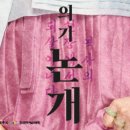 논개디자인
