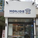 몽주아 뉴시스