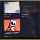 지구쓸맥 이미지