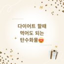 오오점핑 이미지