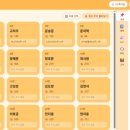 경제금융교실 이미지