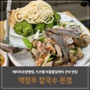 메이저요양병원 이미지