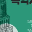 픽커트