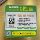 정왕역 | 정왕동 맛집 감자탕 청춘불뼈찜&amp;감자탕 정왕역점 방문후기