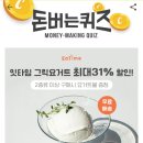 그릭박스 이미지