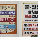 최씨장칼국수 - 강릉시 해안로 292 | 최씨장칼국수