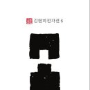 녹원문화