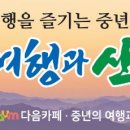 '26'년도 시산제 회원님들 초대합니다 이미지