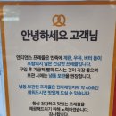 앤티앤스 만촌점 네이버블로그