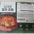 송전해물탕 | 용인 처인구 24시 밀키트 맛집 집어가