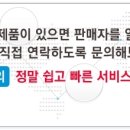 (주)지앤지인텍 이미지