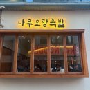 인형공주 뽑기왕자 이미지