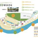 PC올래올래 이미지