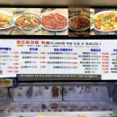 라화쿵부 서면중앙점 이미지