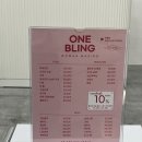 6877 | 진해왁싱 원블링 헤어라인왁싱 재방문후기