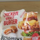 gs25 편의점 추천 메뉴 치즈닭갈비 볶음밥 비추천