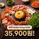 등뼈가(가야점)