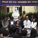 재단법인 한베평화재단