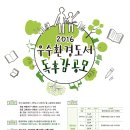 시원환경 이미지