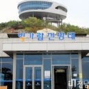 빛가람전망대전시실 이미지