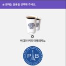 이디야삼천
