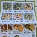 제주 외도 명품 쑥 보리 빵 쌀쑥이 맛집 택배 가능 선물 추천
