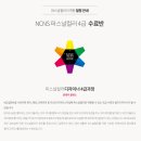 표현퍼스널컬러 이미지