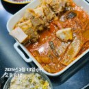 김치로 찜했다 이미지