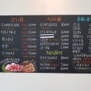 김가네숯불갈비 이미지