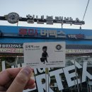 청년블랙박스 | [일상57] 내돈내산 인천 계양 루마버텍스 썬팅 전문점 ‘청년블랙박스’ 시공 후기!