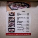 창평순대국 이미지