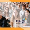 더드림행정사합동사무소 이미지