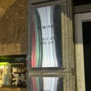 내돈내산 [제천] 무타 / 간판없는 숨은 빈티지 바 솔직 후기