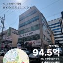 주식회사아트부동산중개컨설팅 | [2026년 1월 둘째주 매각사례]