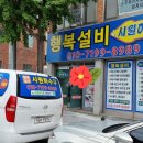창원하수구싱크대변기막힘뚫어설비 이미지