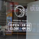인동 T.R 에스카사