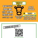 씨유 장현트리플포레 | 🏡 시흥 능곡동 트리플포레 아파트 85인치 벽걸이TV 설치 후기