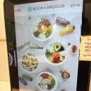 [광명] 일직동 샐러드박스 광명GIDC점 후기