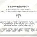 인동36길-2 이미지