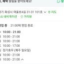 라루나뷰티
