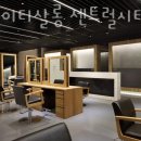 비아이티살롱 센트럴시티점