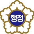 행정사이용재 이미지