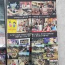 최강달인뼈대있는짬뽕 이미지