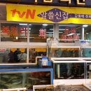 강릉시티투어여행사 이미지