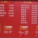 여기다중식당