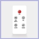 올여름 필수템, 에이케이리빙 유파 발터치 리모컨 선풍기 솔직 후기