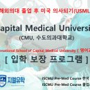 지엘메드 이미지