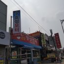온양평양면옥 이미지