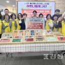 삼산동 행정복지센터 이미지