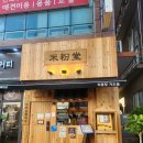 홈플러스(주)대전가오점 이미지